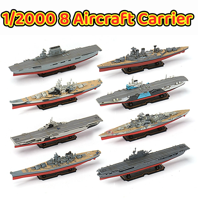 Model Kit Yamato - เรือบรรทุกเครื่องบิน 1/2000 ยูเอสเอส นิวเจอร์ซีย์ มิสซูรี เรือรบเยอรมัน
