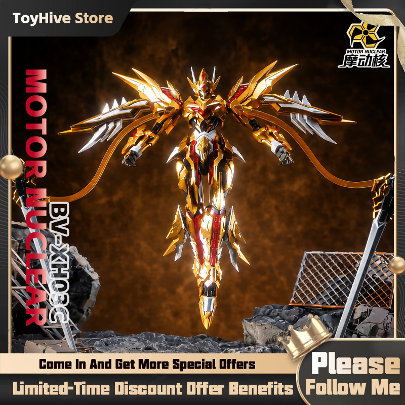 Model Kit Fire Lord - 【มีสินค้าในสต็อก】MOTOR NUCLEAR BV-XH03C STAR GENERAL Lord