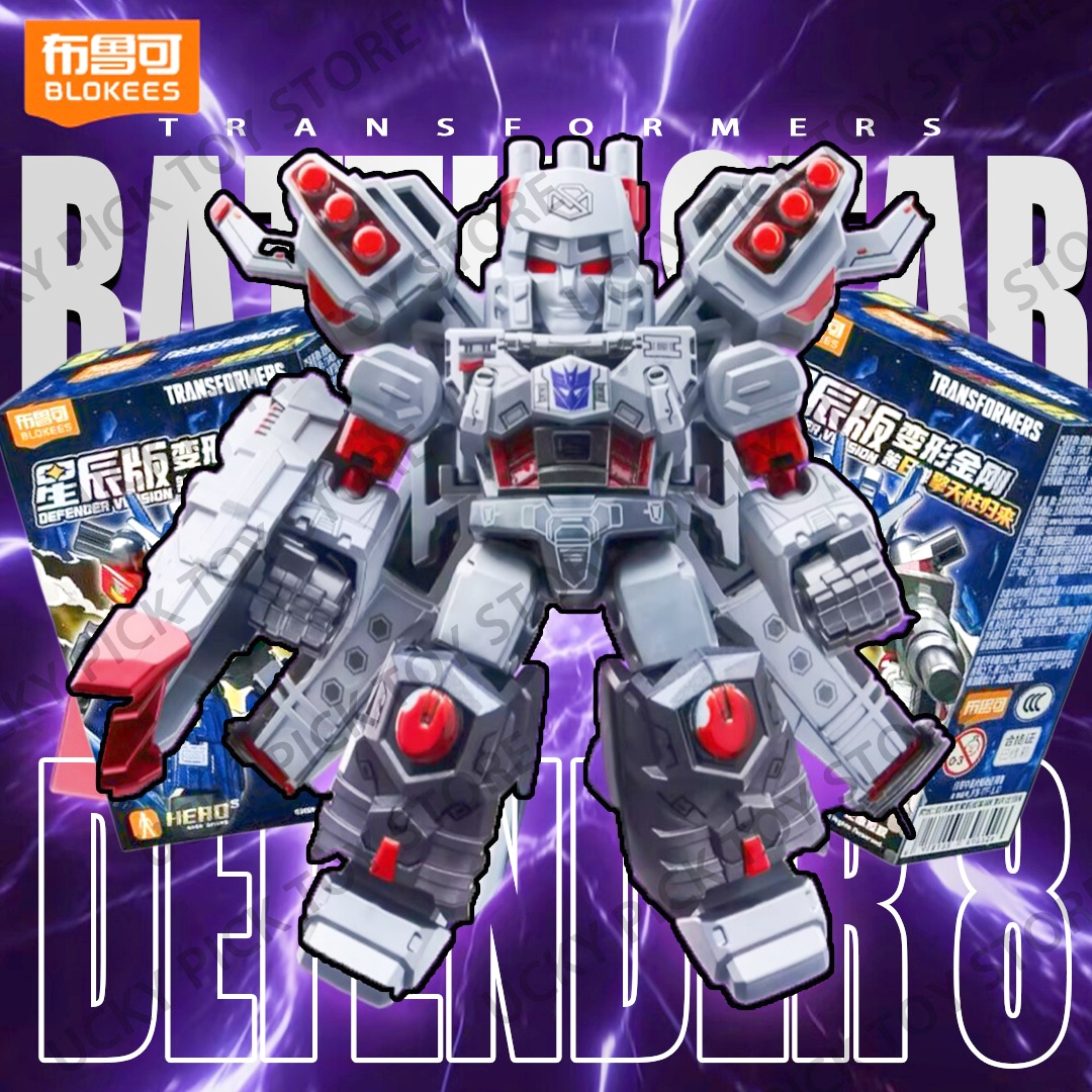 Model Kit Box - บล็อกกีส์ ทรานส์ฟอร์เมอร์ส ดีเฟนเดอร์ เวอร์ชัน 8 แบทเทิลสตาร์ส