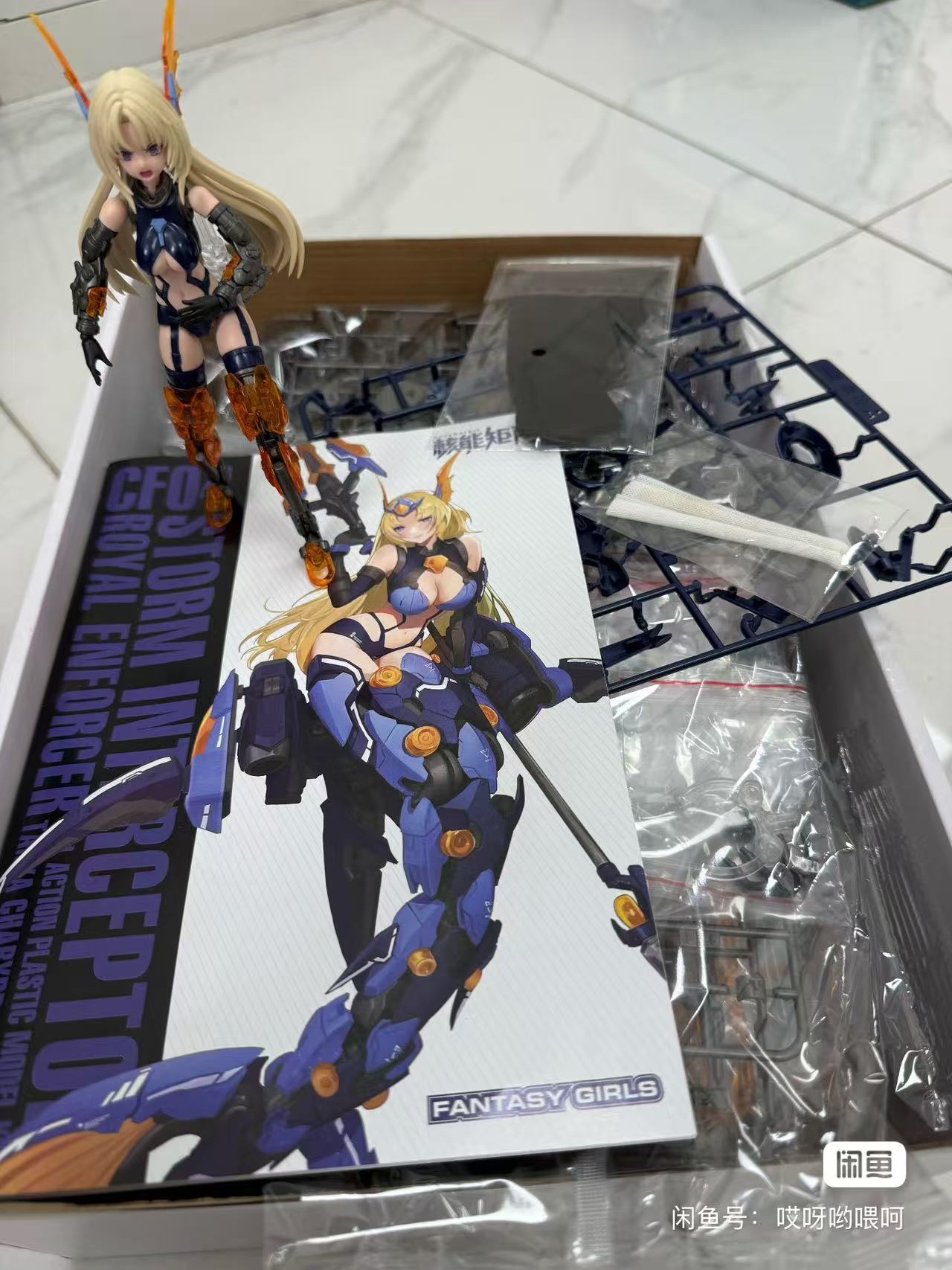 Model Kit Nuke Matrix - ในสต็อก NUKE MATRIX ชุดโมเดลต้นฉบับ Hurricane Locust