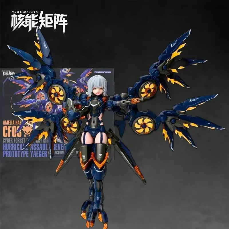 Model Kit Nuke Matrix - ชุดประกอบโมเดลต้นฉบับ NUKE MATRIX รุ่น CYBER FOREST