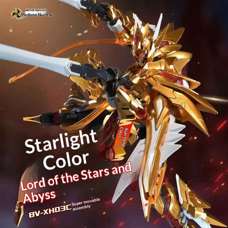 Model Kit Fire Lord - 【พรีเซล】MOTOR BV-XH03C STAR GENERAL ลอร์ดออฟแอ็บบิส 1/144