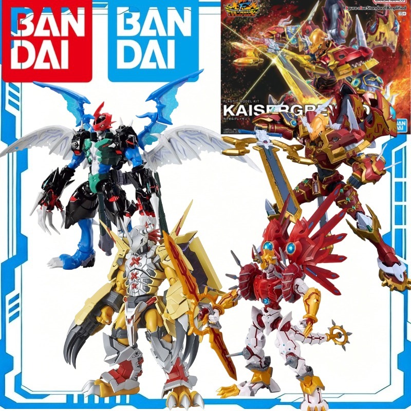 Model Kit Kaisergreymon - ของแท้จาก Bandai FRS Figure-rise Standard Amplified