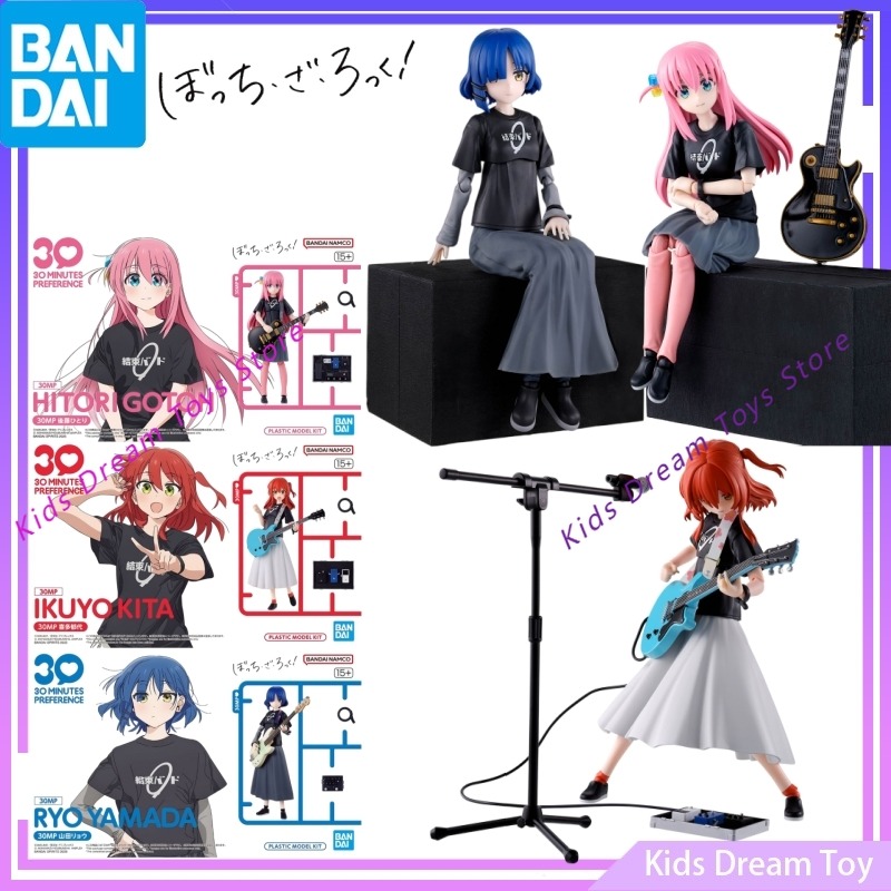 Model Kit Bocchi - Bandai มีสินค้าในสต็อก ของแท้ 30MP BOCCHI THE