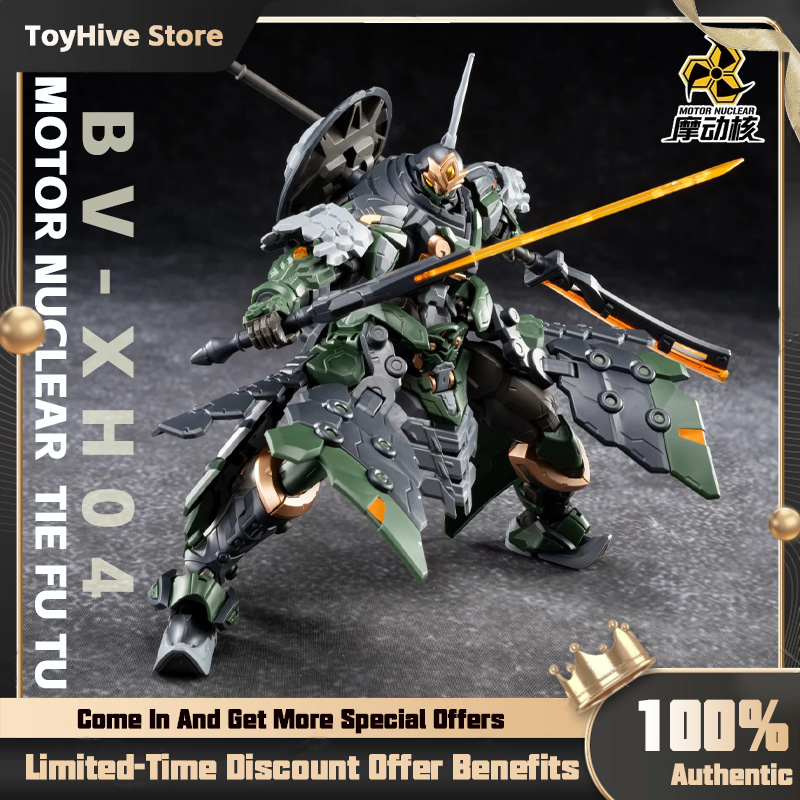 Model Kit Zone Of The Enders - 【มีสินค้าในสต็อก】MOTOR NUCLEAR BV-XH04 STAR GENERAL TIE