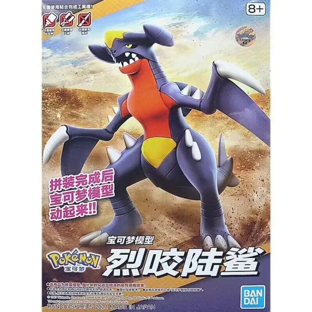 Model Kit Lugia - ฟิกเกอร์โปเกมอนจาก Bandai: พลาโม, การ์ชอมป์, เมตากรอส, ลูเกีย,