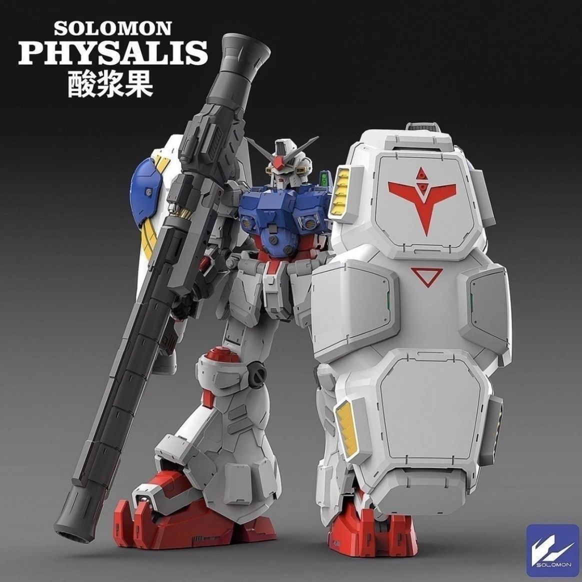 Model Kit Daban - โซโลมอน ฟิซาลิส GP02 1/100 สเกล โมเดลประกอบ
