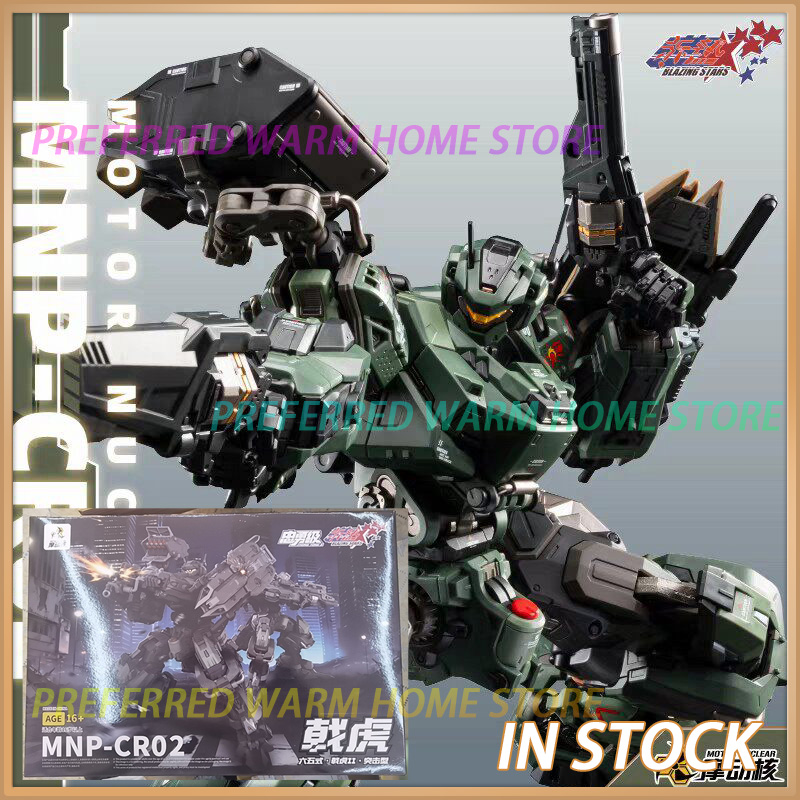 Model Kit Lynx - มีสินค้าในสต็อก MOTOR NUCLEAR MNP-CR02 JiHu Type-65
