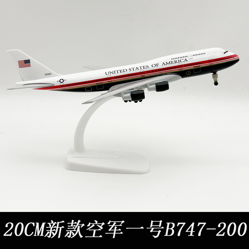 Model Kit Plane - โมเดลเครื่องบินขนาดเล็ก 20 ซม. รุ่น Air Force