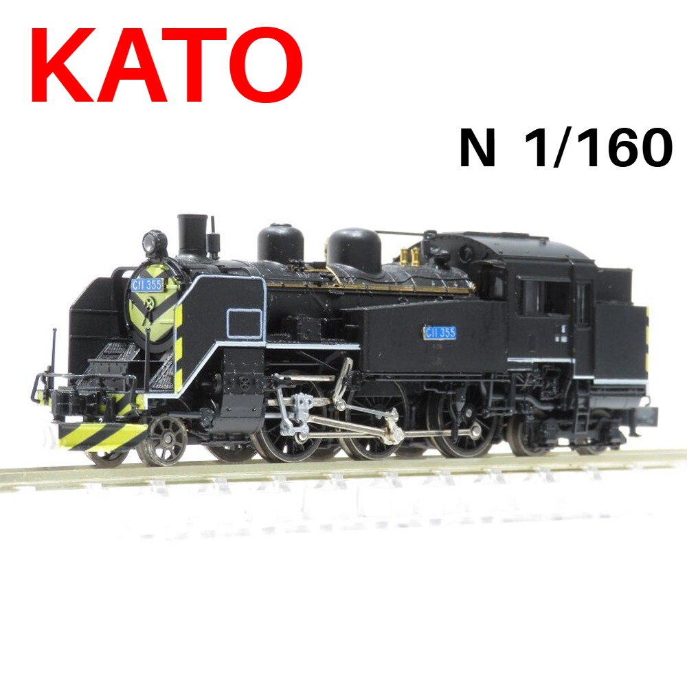 Plastic Model Paint - KATO N 1/160 สเกลรถไฟรุ่น C11 หมายเลข
