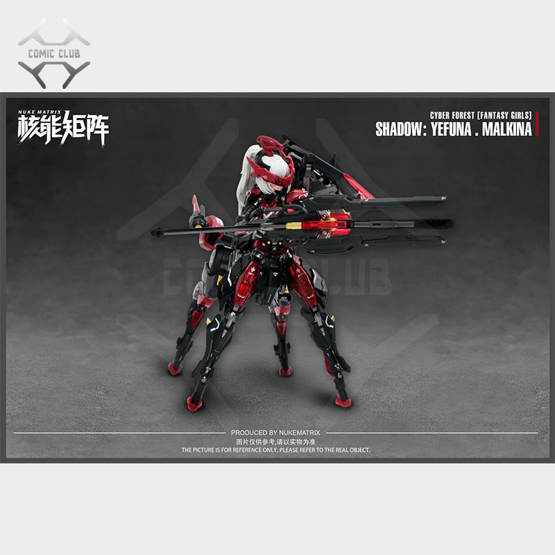 Model Kit Nuke Matrix - COMIC CLUB ในสต็อก Nuke Matrix สาวแฟนตาซี