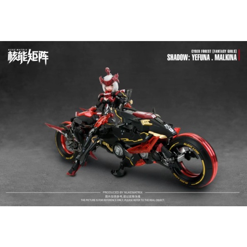 NUKE MATRIX รุ่นดั้งเดิมชุด Sh - Model Kit Nuke Matrix บทวิจารณ์และราคา