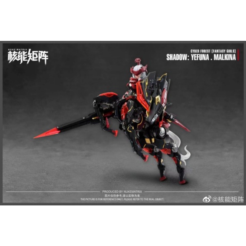 NUKE MATRIX รุ่นดั้งเดิมชุด Sh - Model Kit Nuke Matrix บทวิจารณ์และราคา