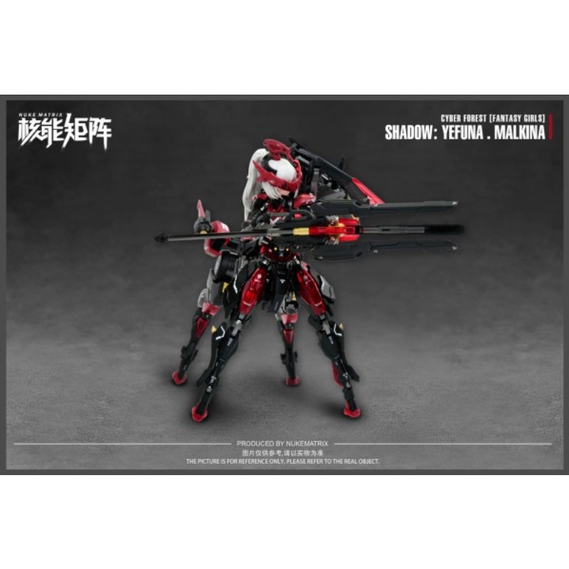 NUKE MATRIX รุ่นดั้งเดิมชุด Sh - Model Kit Nuke Matrix บทวิจารณ์และราคา