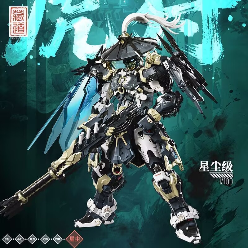 โมเดลใหม่ Cangdao รุ่น CD-AS-0 - Model Kit Lynx บทวิจารณ์และราคา