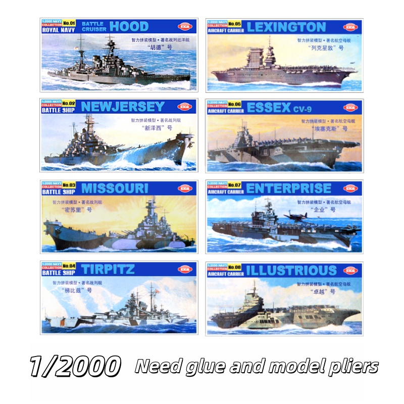 เรือบรรทุกเครื่องบิน 1/2000 ยู - Model Kit Yamato บทวิจารณ์และราคา