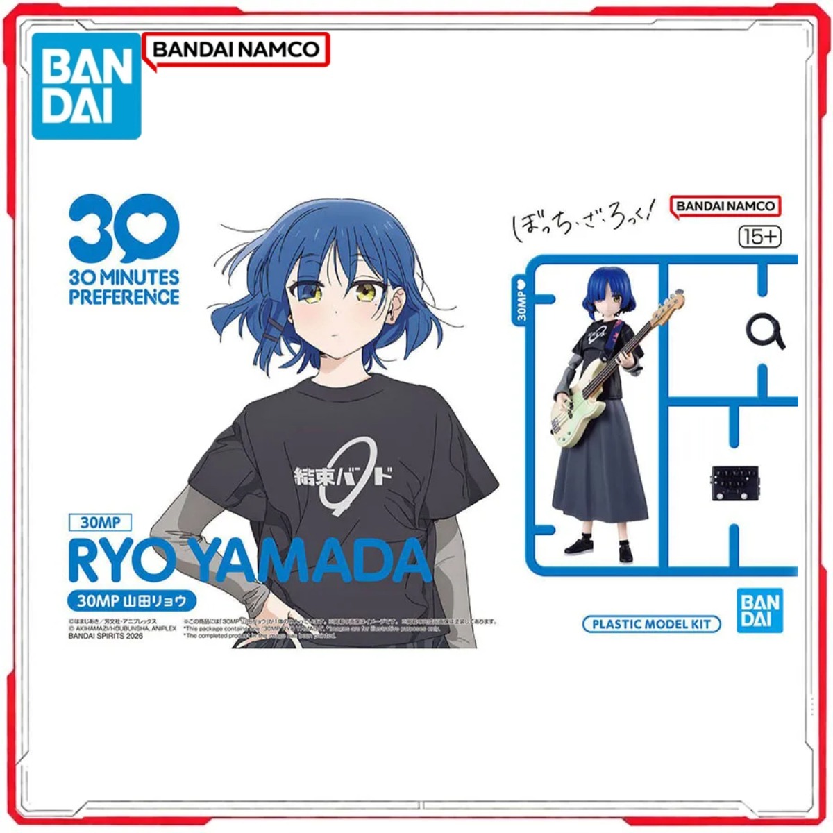 ของแท้จาก Bandai ชุดประกอบโมเด - Model Kit Bocchi บทวิจารณ์และราคา