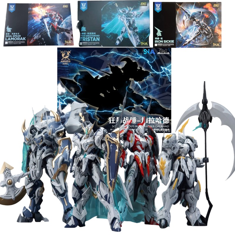 SNAA นักรบแห่งโต๊ะกลม ทริสตัน  - Model Kit Zone Of The Enders บทวิจารณ์และราคา