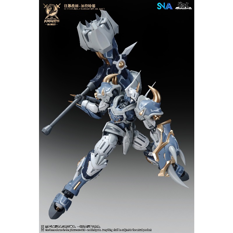 SNAA นักรบแห่งโต๊ะกลม ทริสตัน  - Model Kit Zone Of The Enders บทวิจารณ์และราคา
