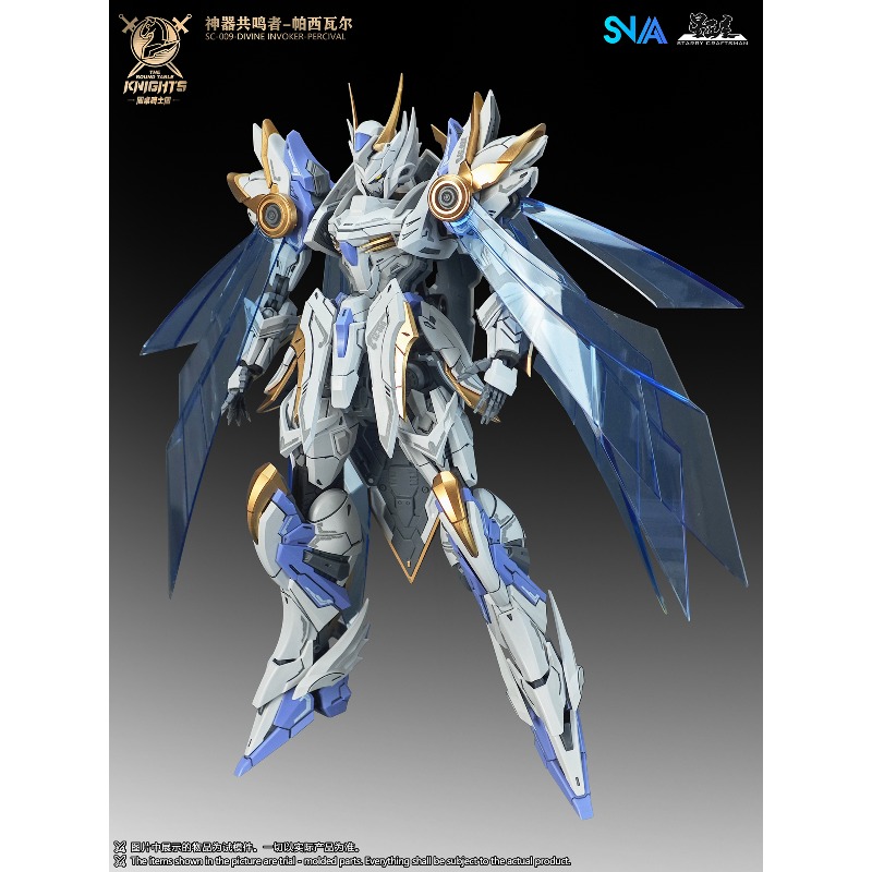 SNAA ของแท้ ชุดอัศวินแห่งโต๊ะก - Model Kit Zone Of The Enders บทวิจารณ์และราคา