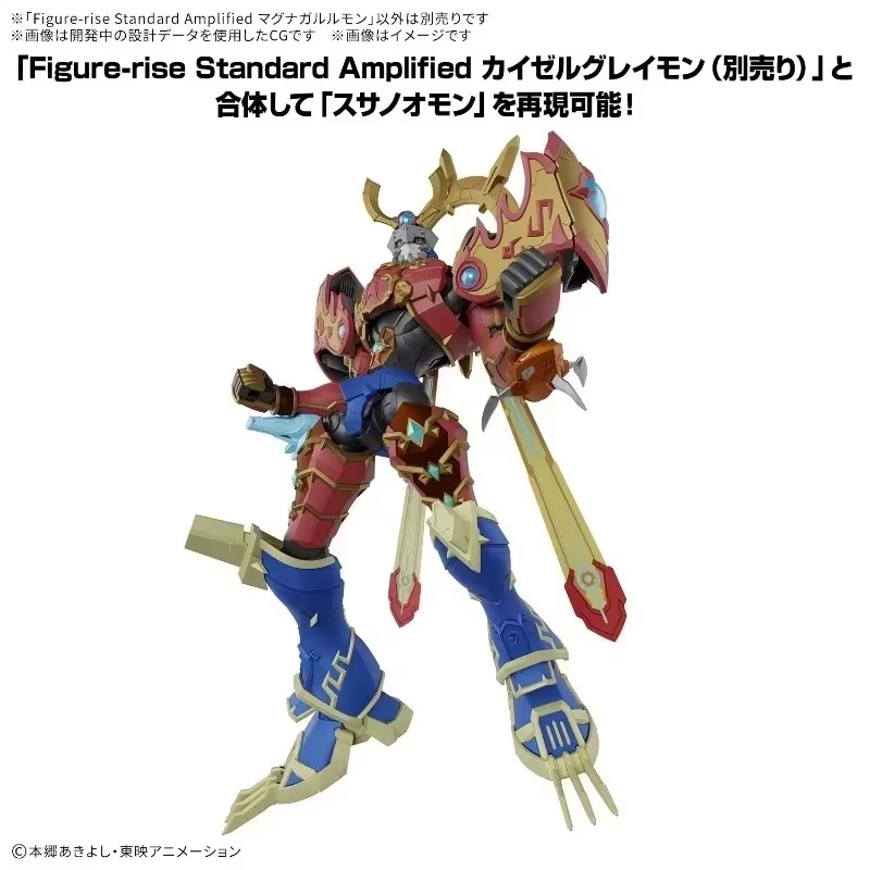 ชุดประกอบโมเดล Digimon Bandai  - Model Kit Kaisergreymon บทวิจารณ์และราคา