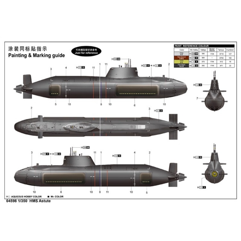 TRUMPETER 1/350 Scale HMS Astu - Model Kit Yamato บทวิจารณ์และราคา
