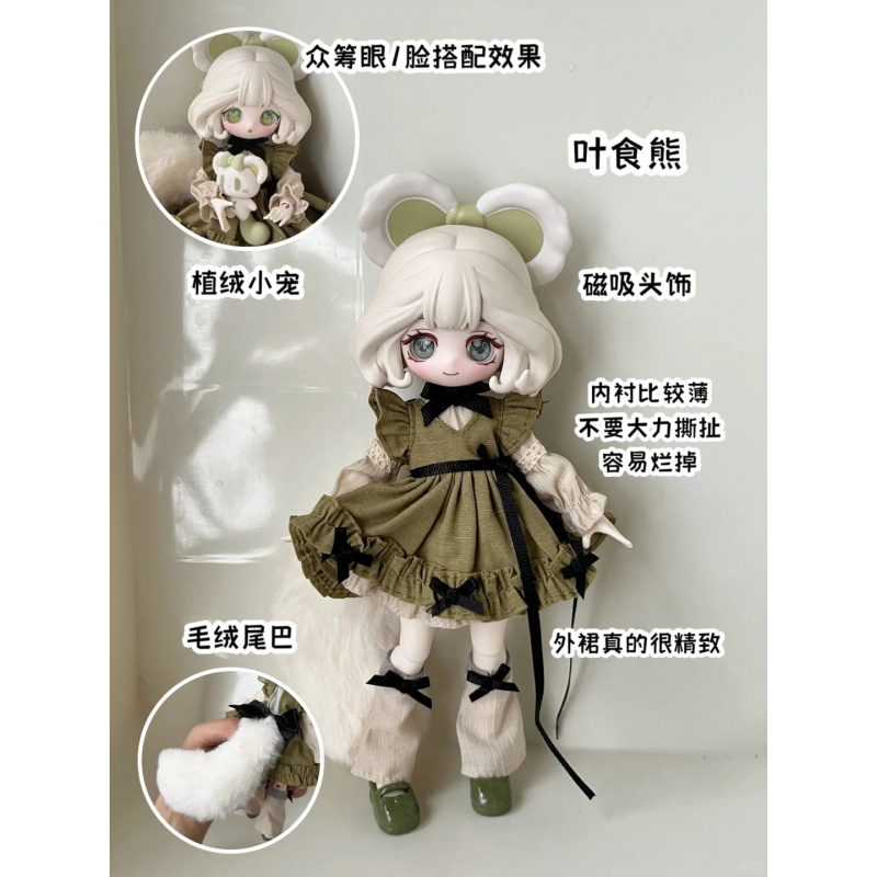 ชุดของเล่นลูลู่เอลฟ์ ซีรีส์ 1/ - Model Kit Box บทวิจารณ์และราคา