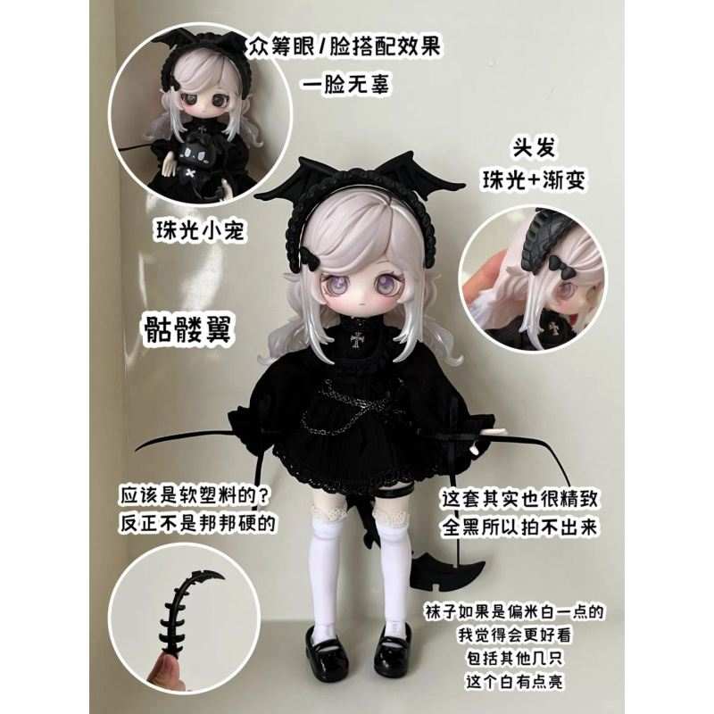ชุดของเล่นลูลู่เอลฟ์ ซีรีส์ 1/ - Model Kit Box บทวิจารณ์และราคา