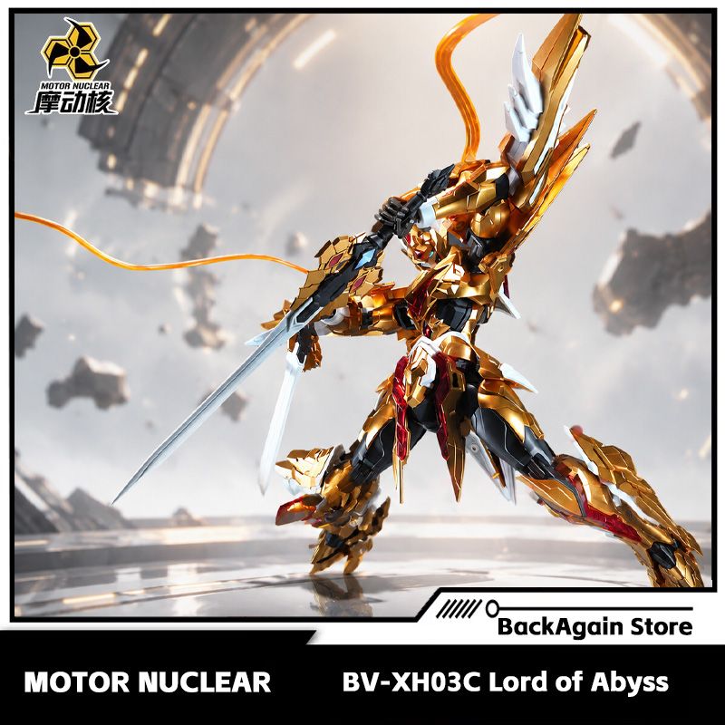 พรีเซลล์ มอเตอร์นิวเคลียร์ Bv- - Model Kit Fire Lord บทวิจารณ์และราคา