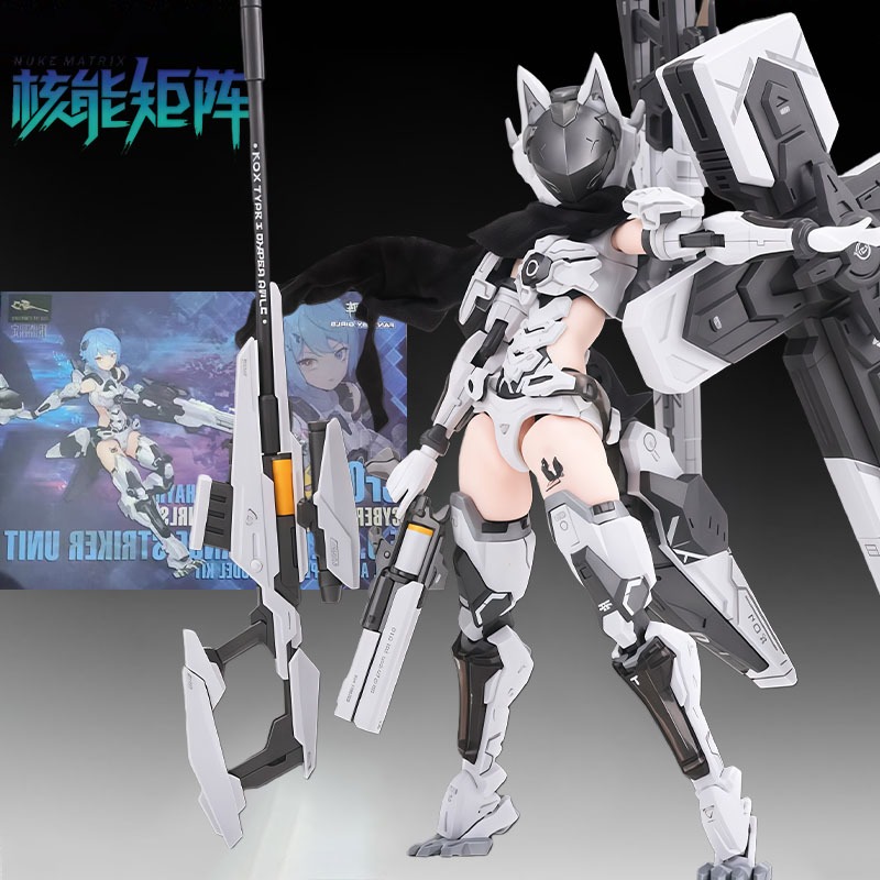 NUKE MATRIX ชุดโมเดลต้นฉบับ Ar - Model Kit Nuke Matrix บทวิจารณ์และราคา