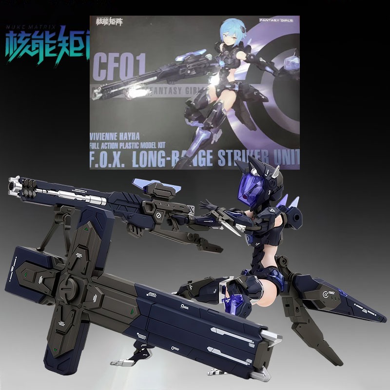 NUKE MATRIX ชุดโมเดลต้นฉบับ Ar - Model Kit Nuke Matrix บทวิจารณ์และราคา