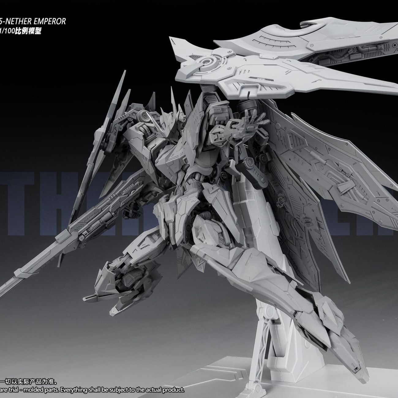 มีสินค้าในสต็อก SNAA YR05 NETH - Model Kit Fire Lord บทวิจารณ์และราคา