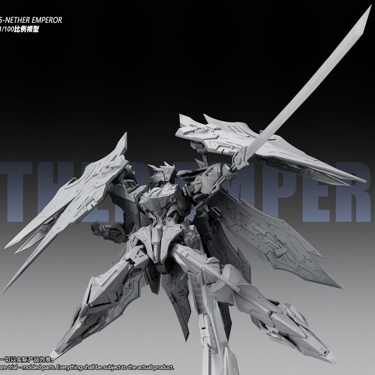 มีสินค้าในสต็อก SNAA YR05 NETH - Model Kit Fire Lord บทวิจารณ์และราคา