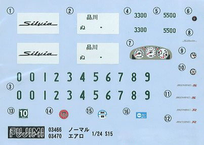 STATIC ประกอบรถ Fujimi-03984 1 - Model Kit Lamborghini บทวิจารณ์และราคา