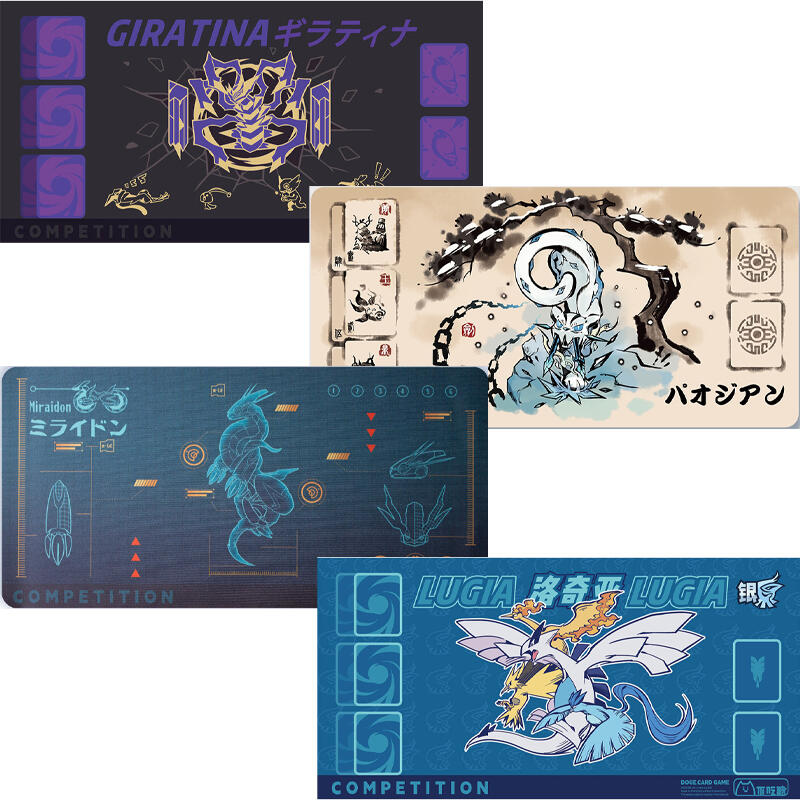 Lugia Miraidon Chien-Pao Girat - Model Kit Lugia บทวิจารณ์และราคา