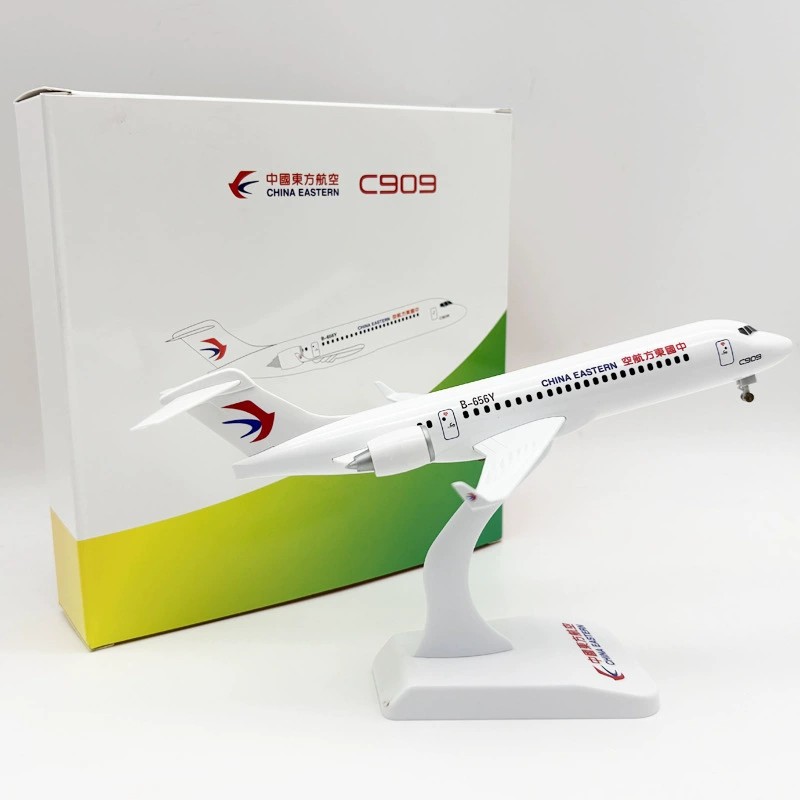 เครื่องบินของเล่นขนาด 24 ซม. ร - Model Kit Plane บทวิจารณ์และราคา