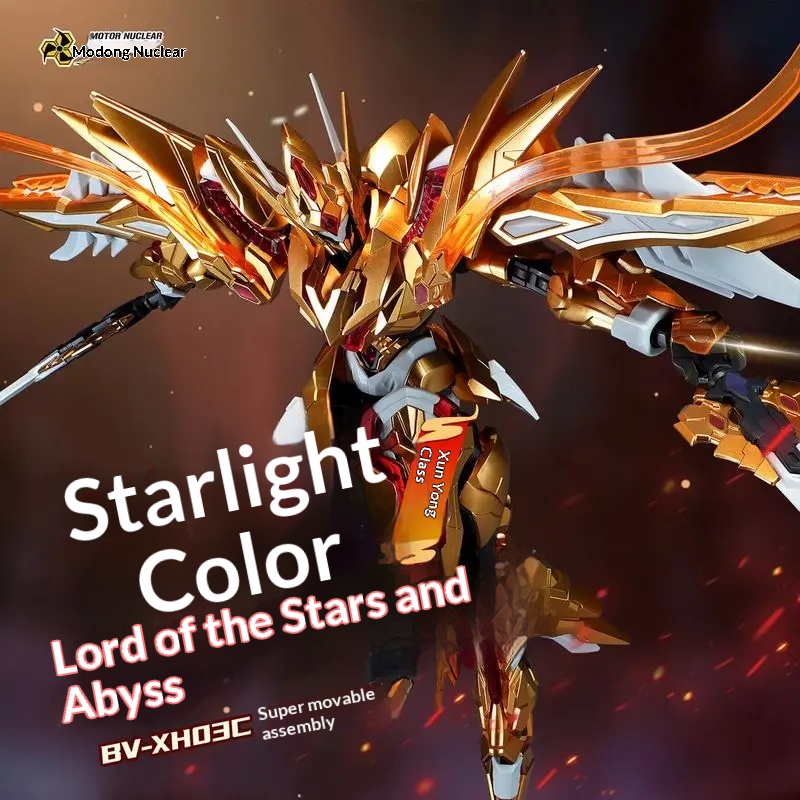 【พรีเซล】MOTOR BV-XH03C STAR GE - Model Kit Fire Lord บทวิจารณ์และราคา