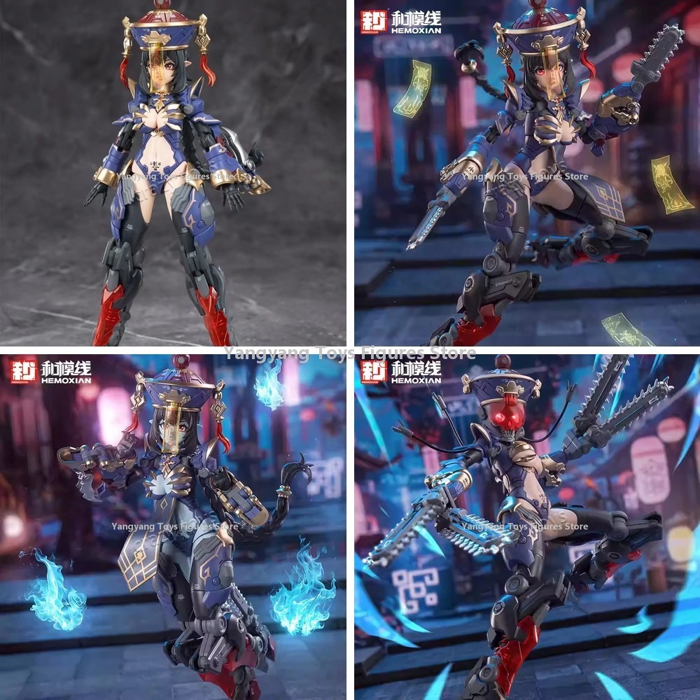 Hemoxian Reverberation Of Medt - Model Kit Zombie Girl บทวิจารณ์และราคา