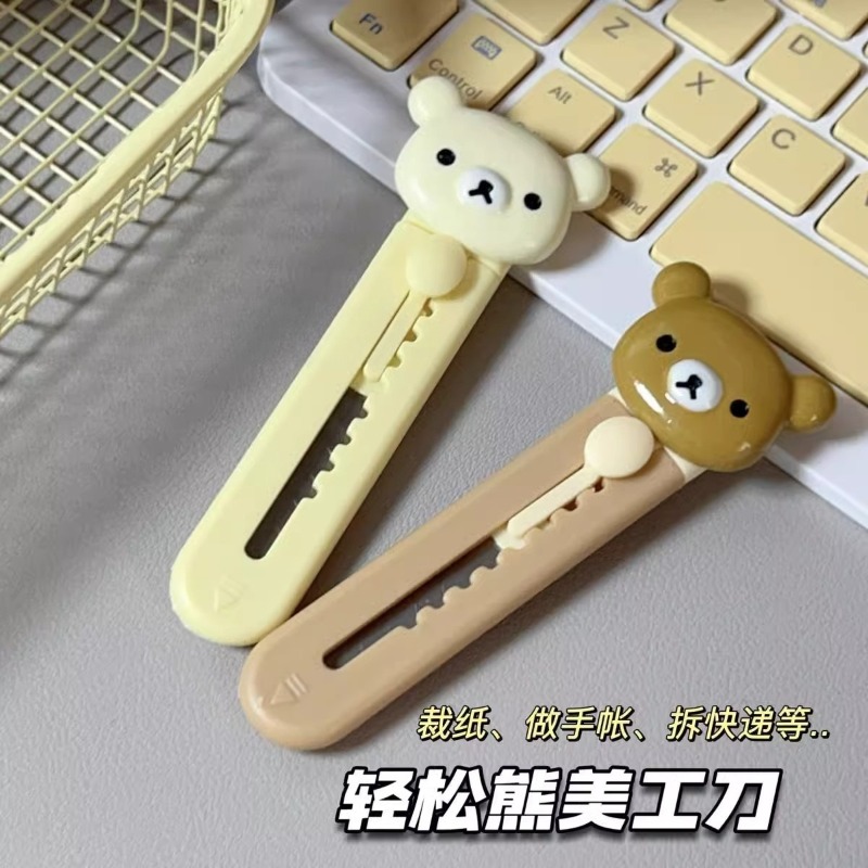 มีดศิลปะริลัคคุมะรุ่นใหม่ คุณภ - Model Kit New บทวิจารณ์และราคา