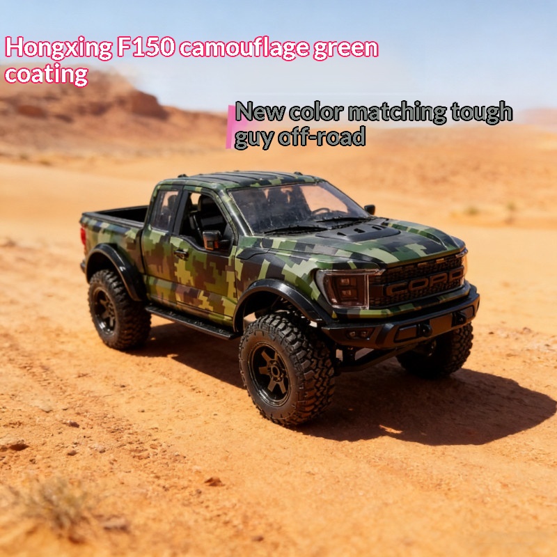 รถบังคับวิทยุ Hongxing F150 รุ - Plastic Model Paint บทวิจารณ์และราคา