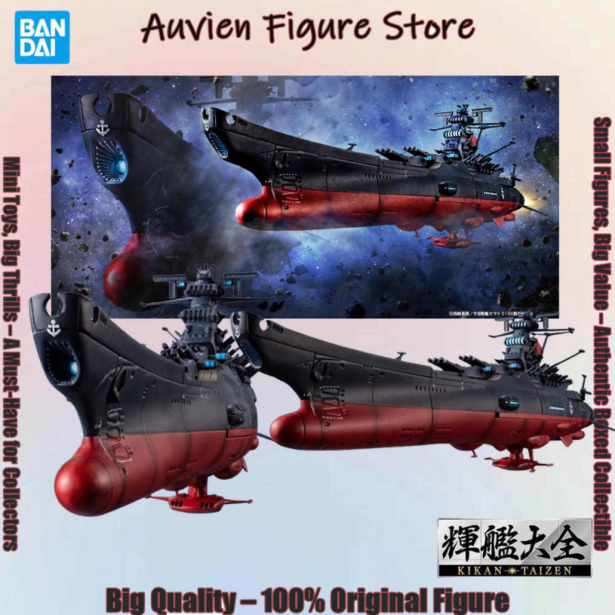 ฟิกเกอร์อนิเมะยามาโตะ ยานรบอวก - Model Kit Yamato บทวิจารณ์และราคา