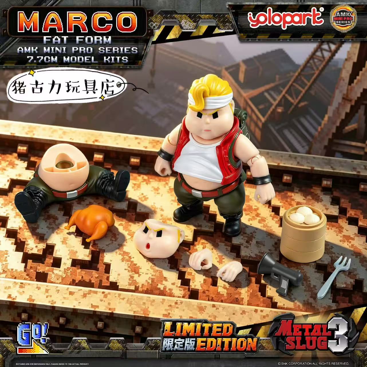 Yolopark Metal Slug 3 Marco Fa - Model Kit Metal Slug บทวิจารณ์และราคา