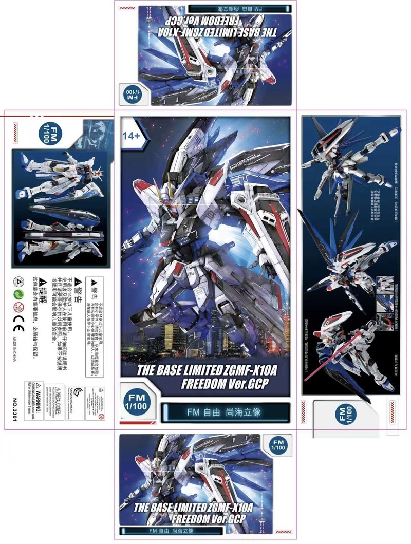 【สินค้าพร้อมส่ง】Supa Mg Base T - Model Kit Daban บทวิจารณ์และราคา