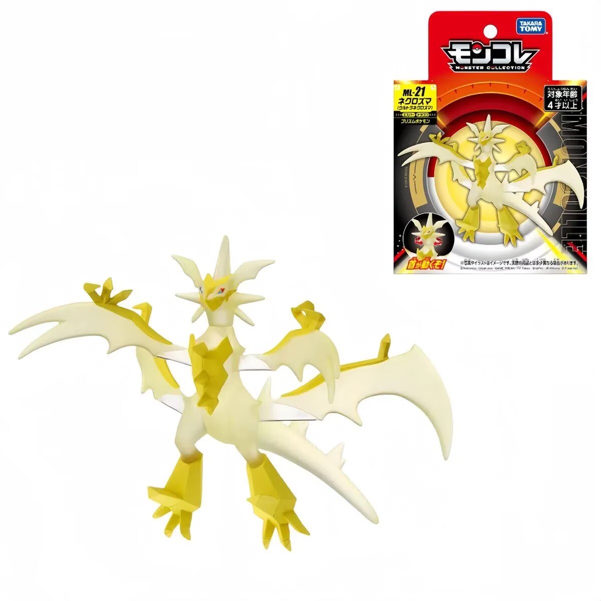 Takara Tomy Tomica Moncolle Po - Model Kit Lugia บทวิจารณ์และราคา