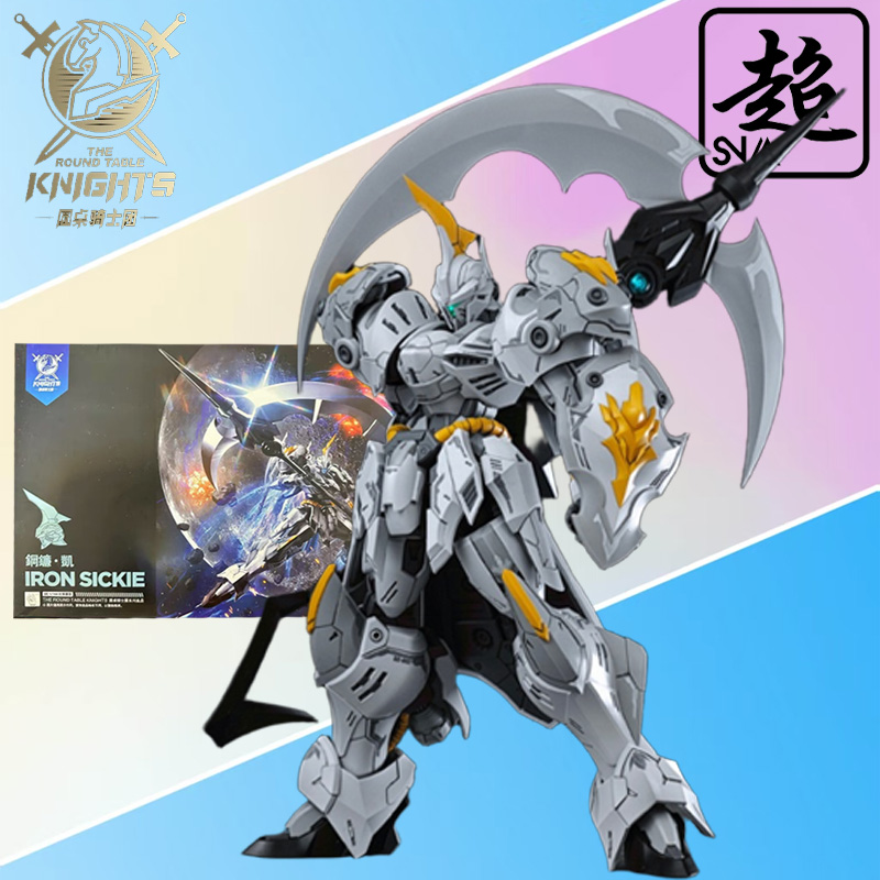 SNAA ของแท้อัศวินแห่งโต๊ะกลมซี - Model Kit Zone Of The Enders บทวิจารณ์และราคา