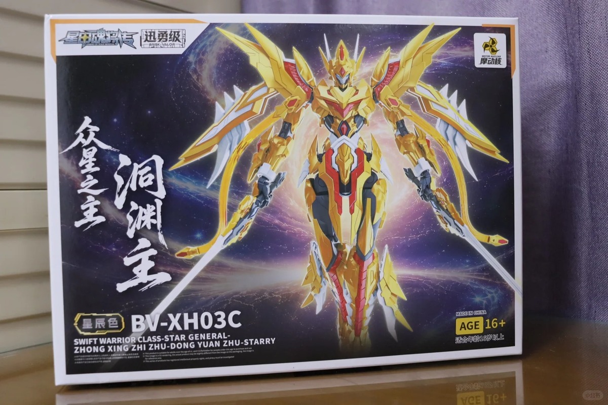 MOTOR NUCLEAR BV-XH03C STAR GE - Model Kit Fire Lord บทวิจารณ์และราคา