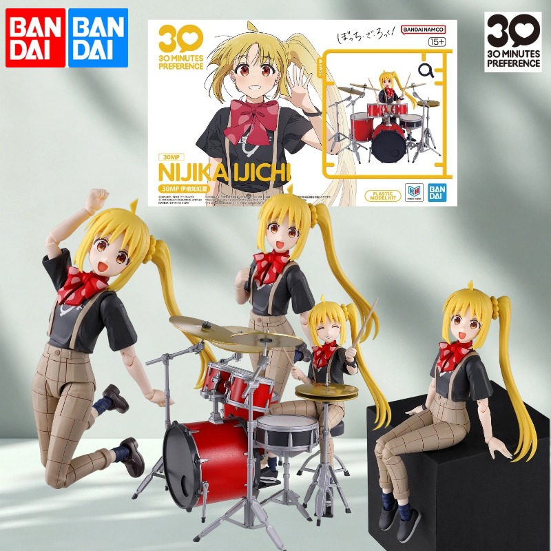 แบนได 30 มินิท พรีเฟอเรนซ์ 30M - Model Kit Bocchi บทวิจารณ์และราคา