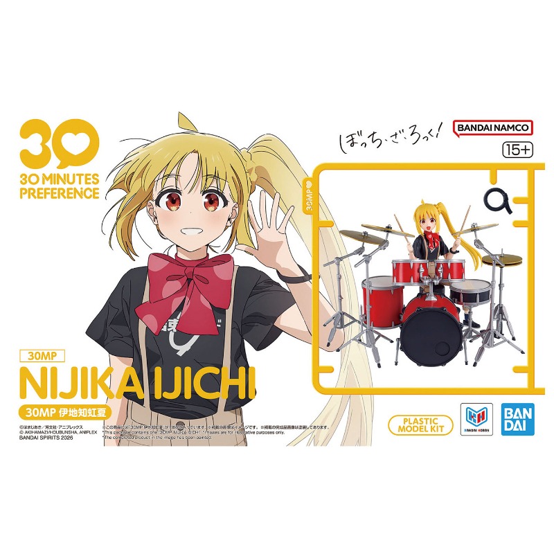แบนได 30 มินิท พรีเฟอเรนซ์ 30M - Model Kit Bocchi บทวิจารณ์และราคา