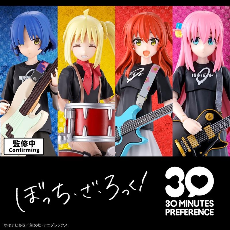 Bandai มีสินค้าในสต็อก ของแท้  - Model Kit Bocchi บทวิจารณ์และราคา