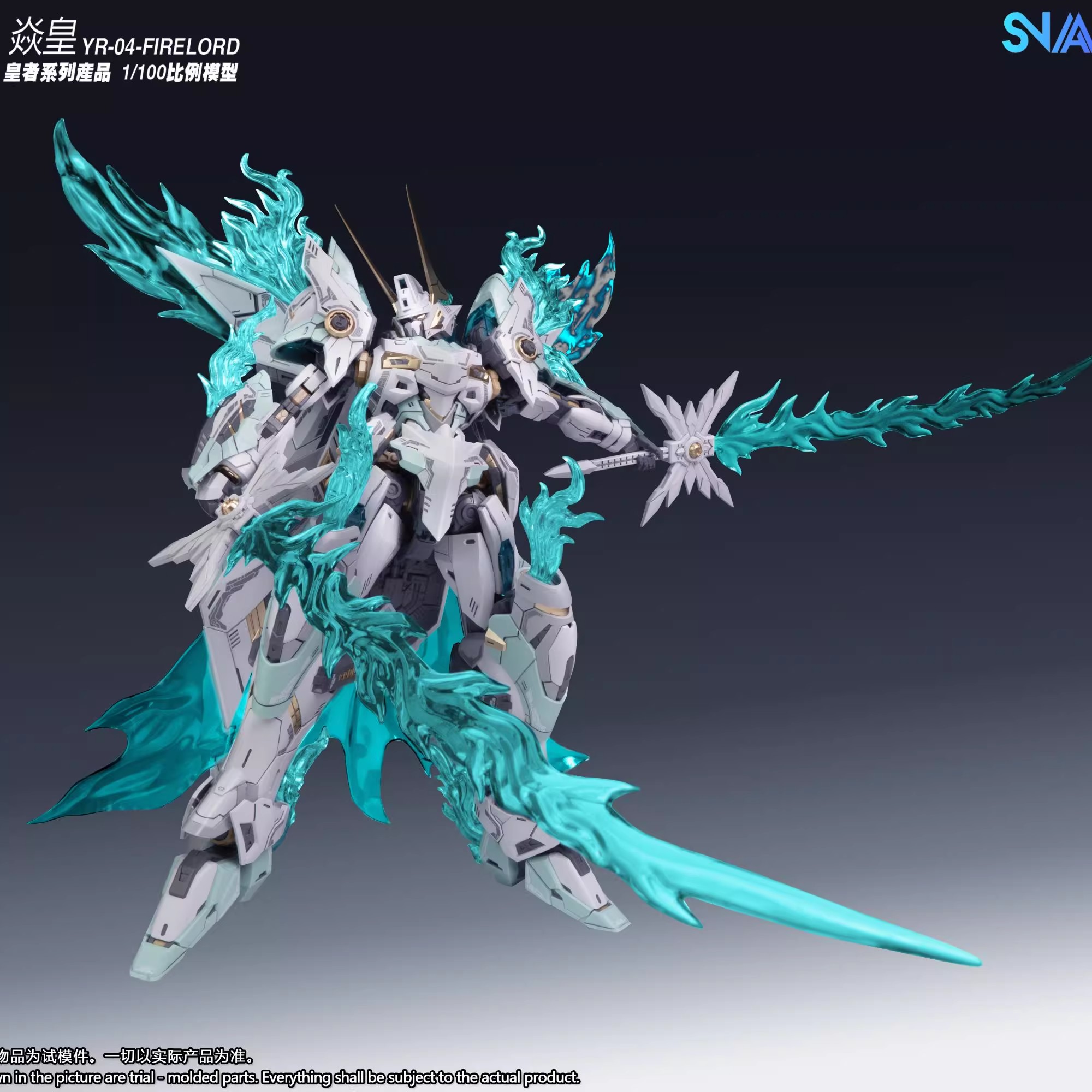 1/100 SNAA YR04 FireLord Parti - Model Kit Fire Lord บทวิจารณ์และราคา